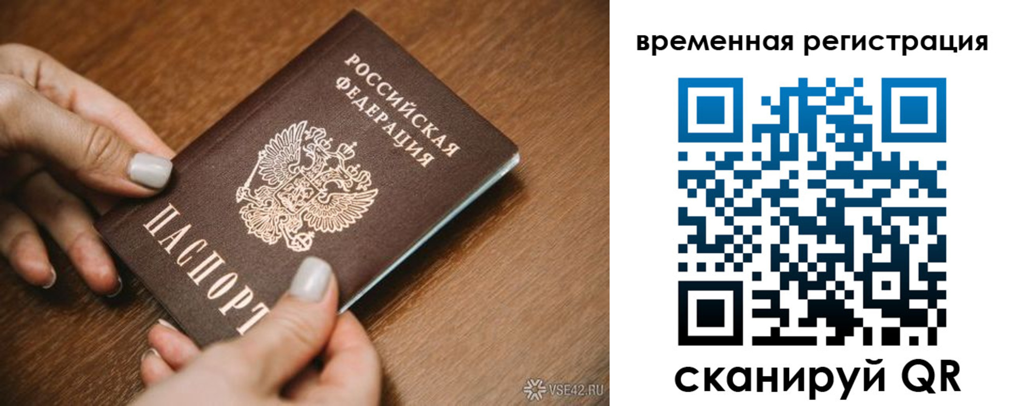 регистрация для школы в Чапаевске